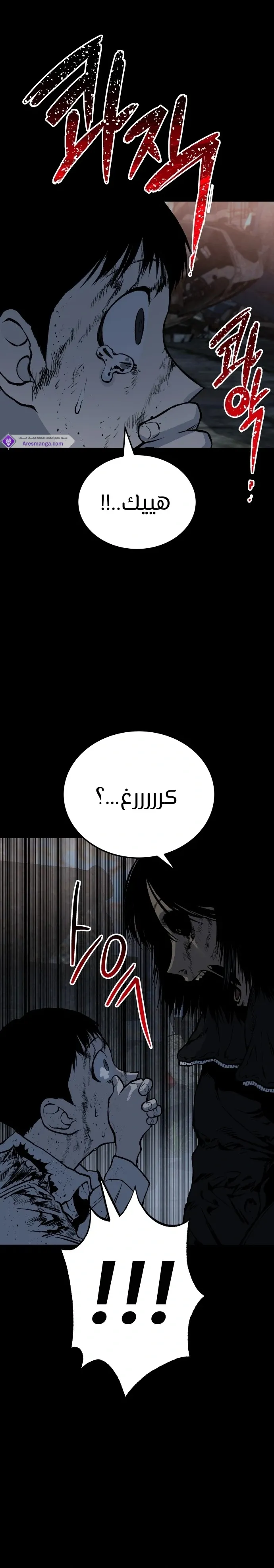 Read zomgan AR Manga Online
