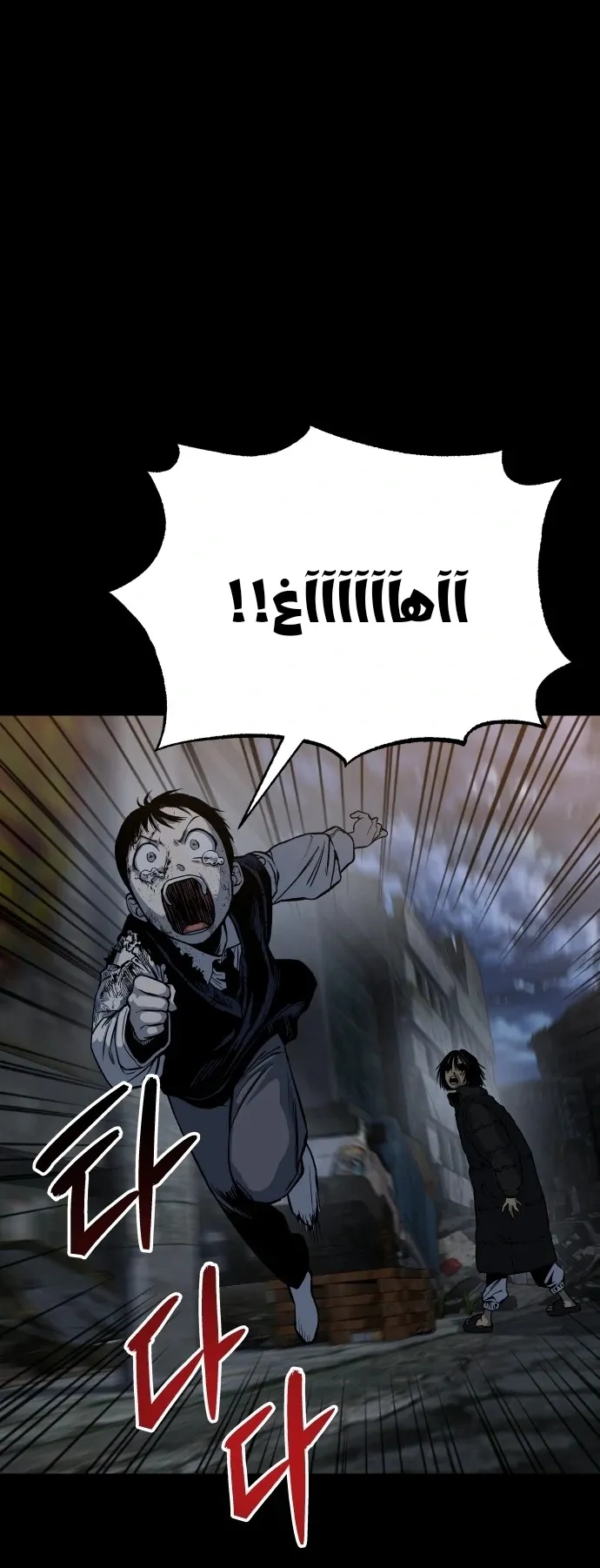 Read zomgan AR Manga Online
