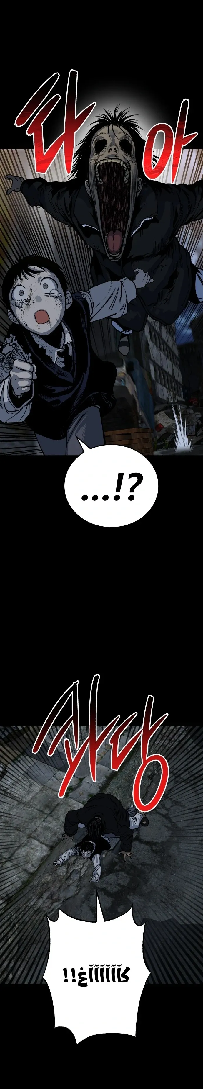 Read zomgan AR Manga Online