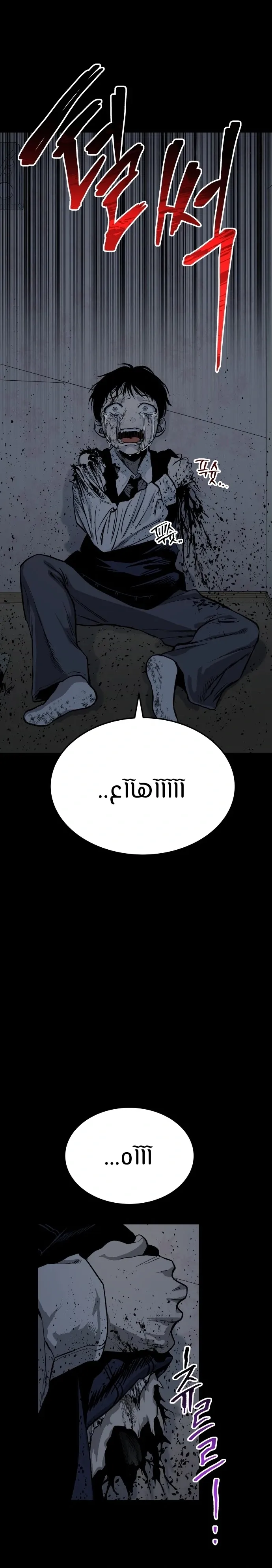 Read zomgan AR Manga Online