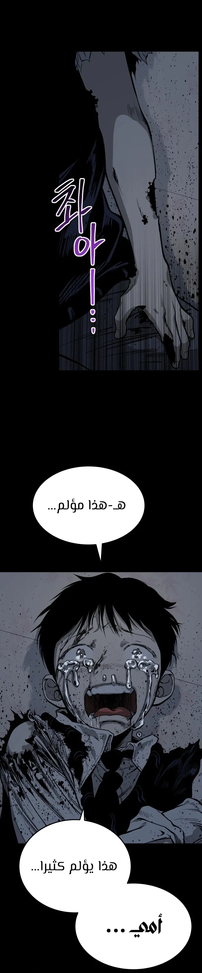 Read zomgan AR Manga Online