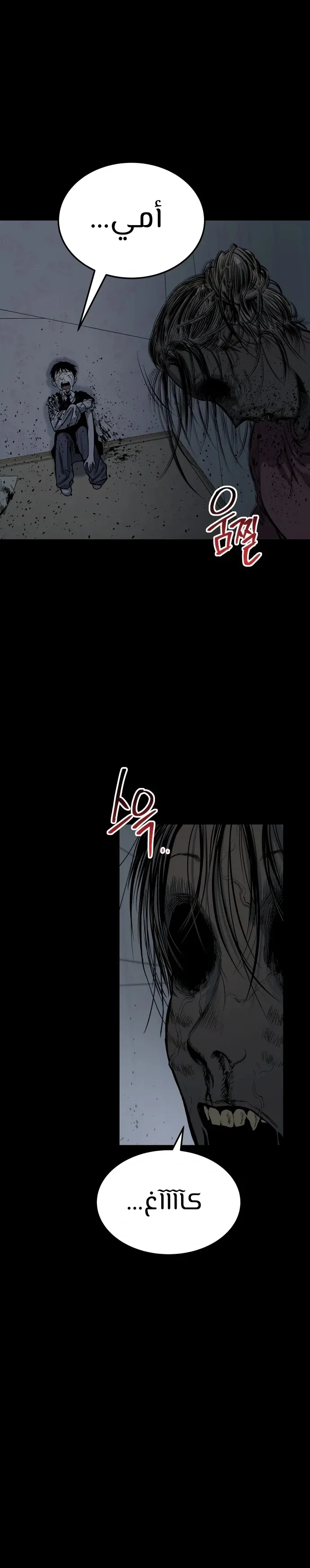 Read zomgan AR Manga Online