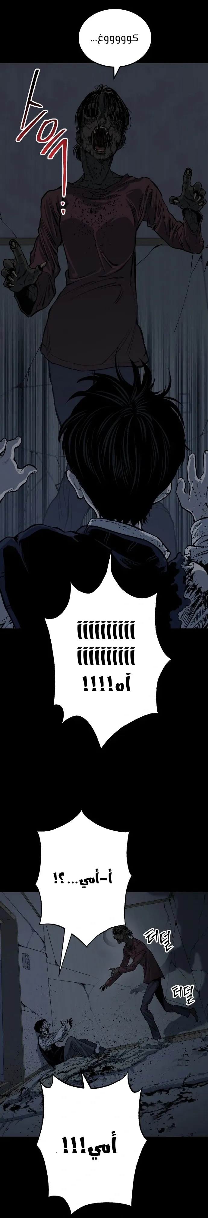 Read zomgan AR Manga Online