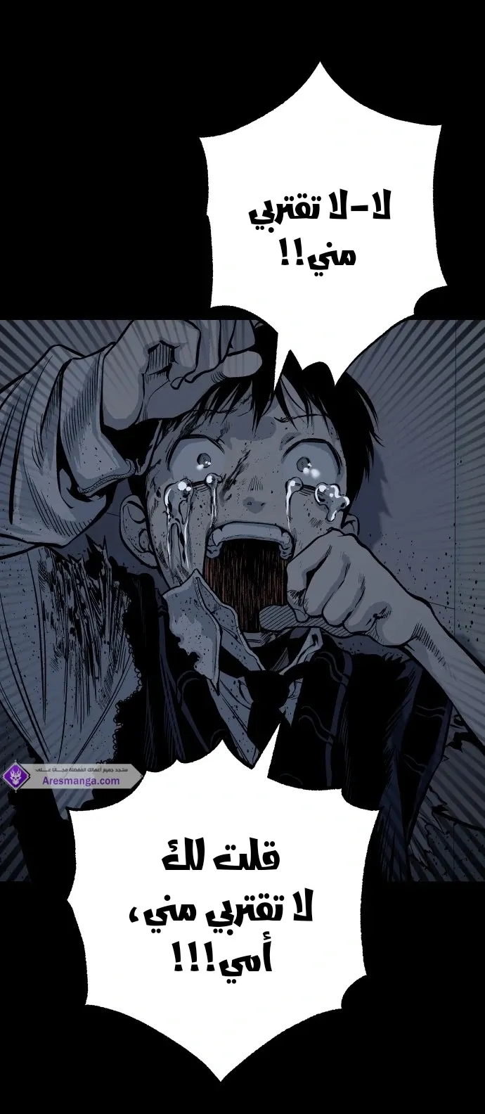 Read zomgan AR Manga Online