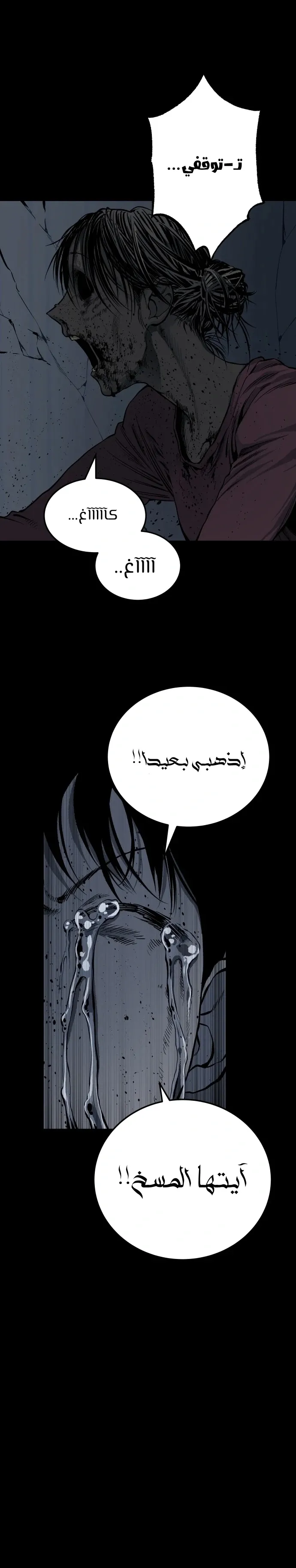 Read zomgan AR Manga Online