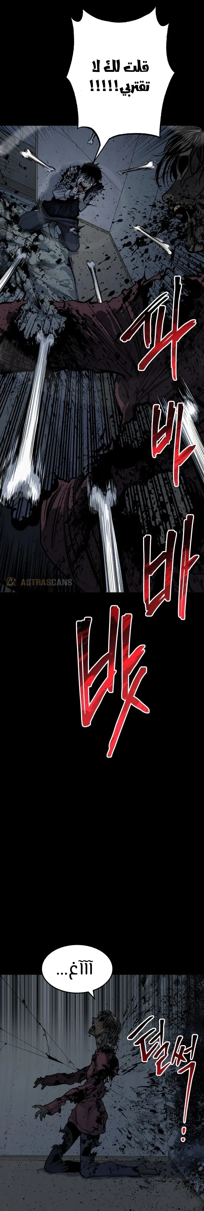 Read zomgan AR Manga Online