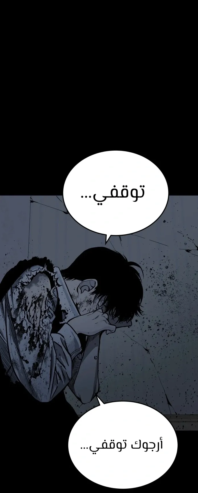 Read zomgan AR Manga Online
