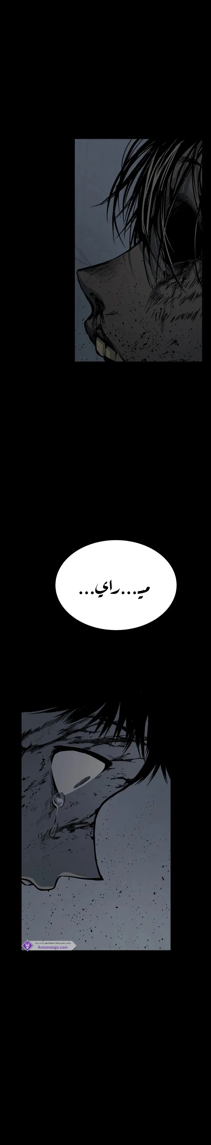 Read zomgan AR Manga Online