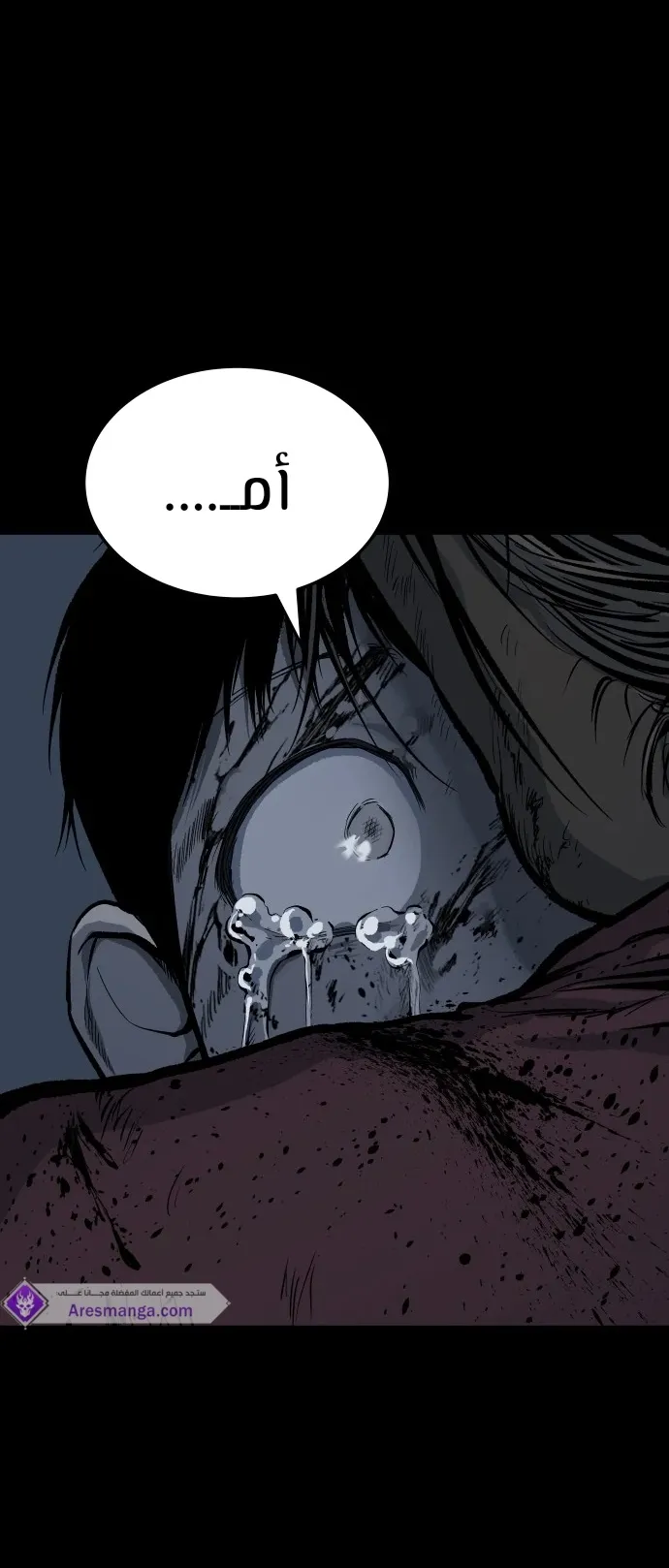 Read zomgan AR Manga Online