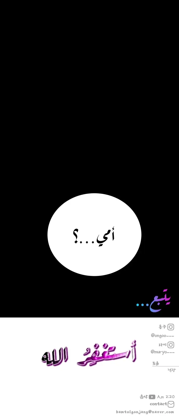 Read zomgan AR Manga Online