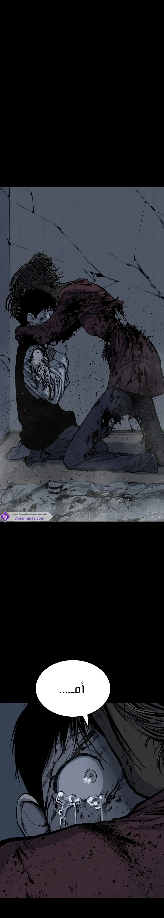 Read zomgan AR Manga Online