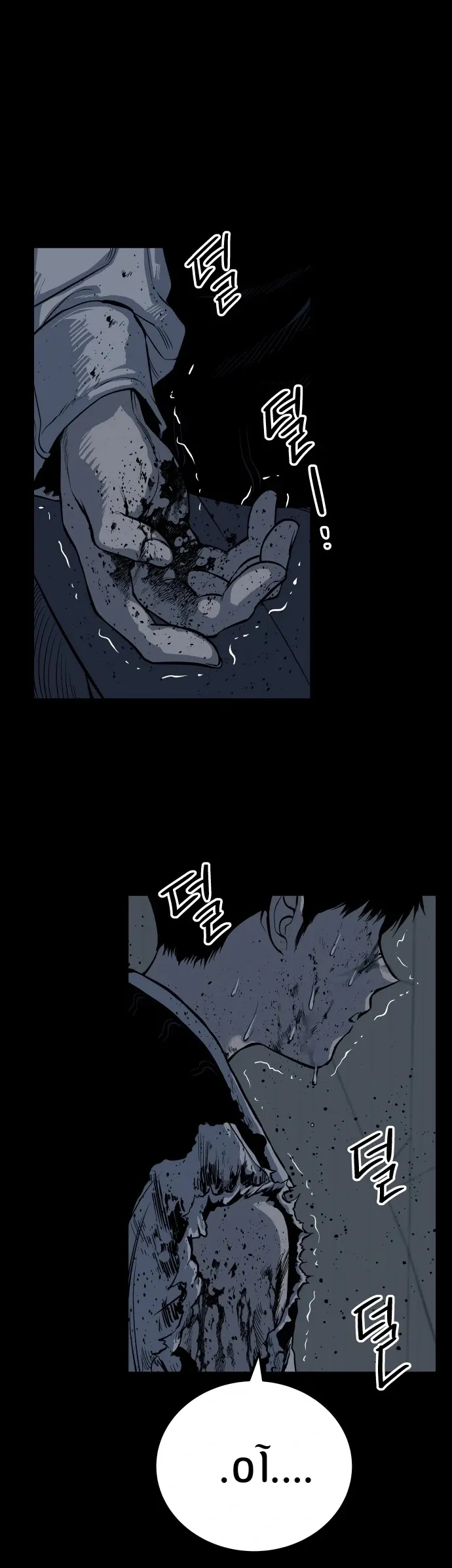 Read zomgan AR Manga Online