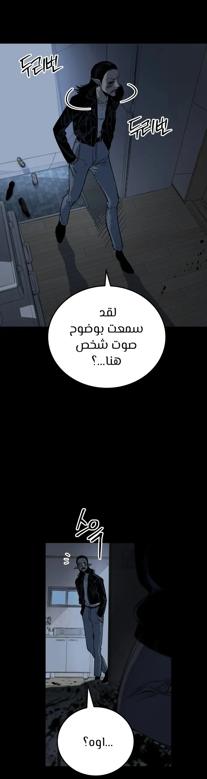 Read zomgan AR Manga Online