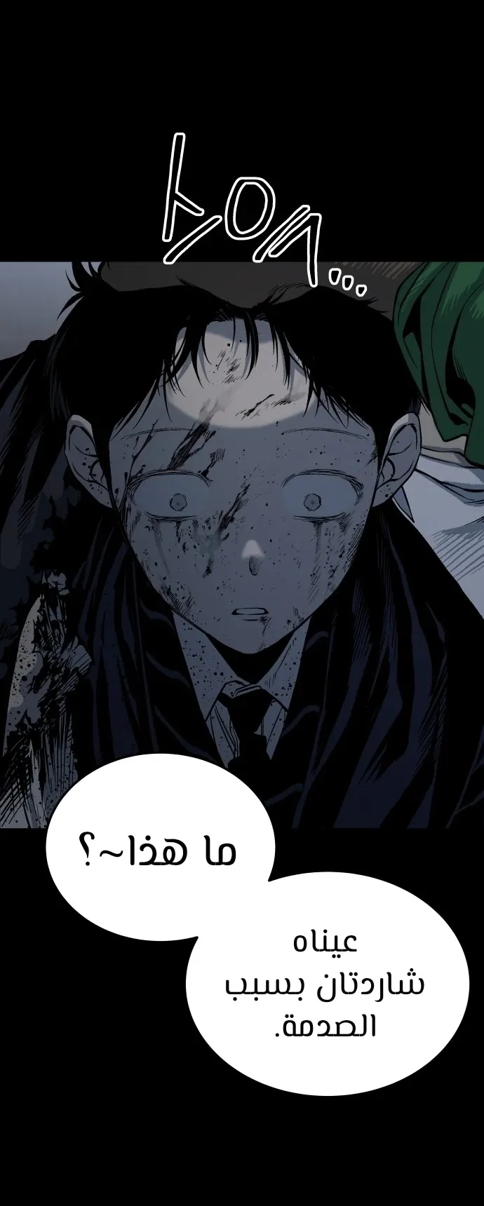 Read zomgan AR Manga Online