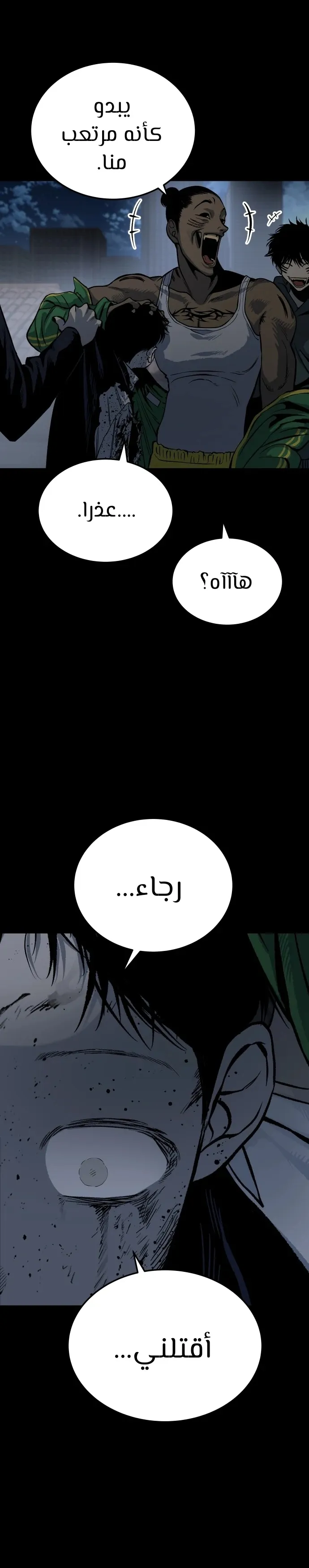 Read zomgan AR Manga Online