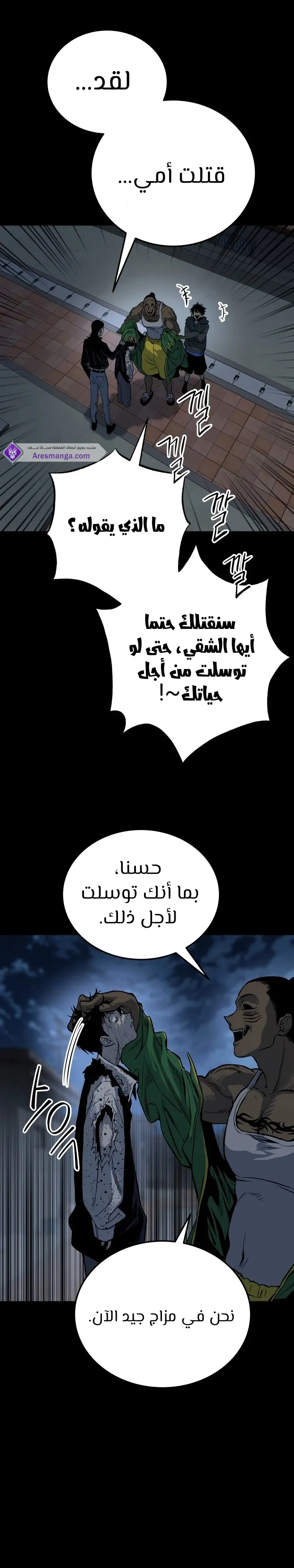 Read zomgan AR Manga Online