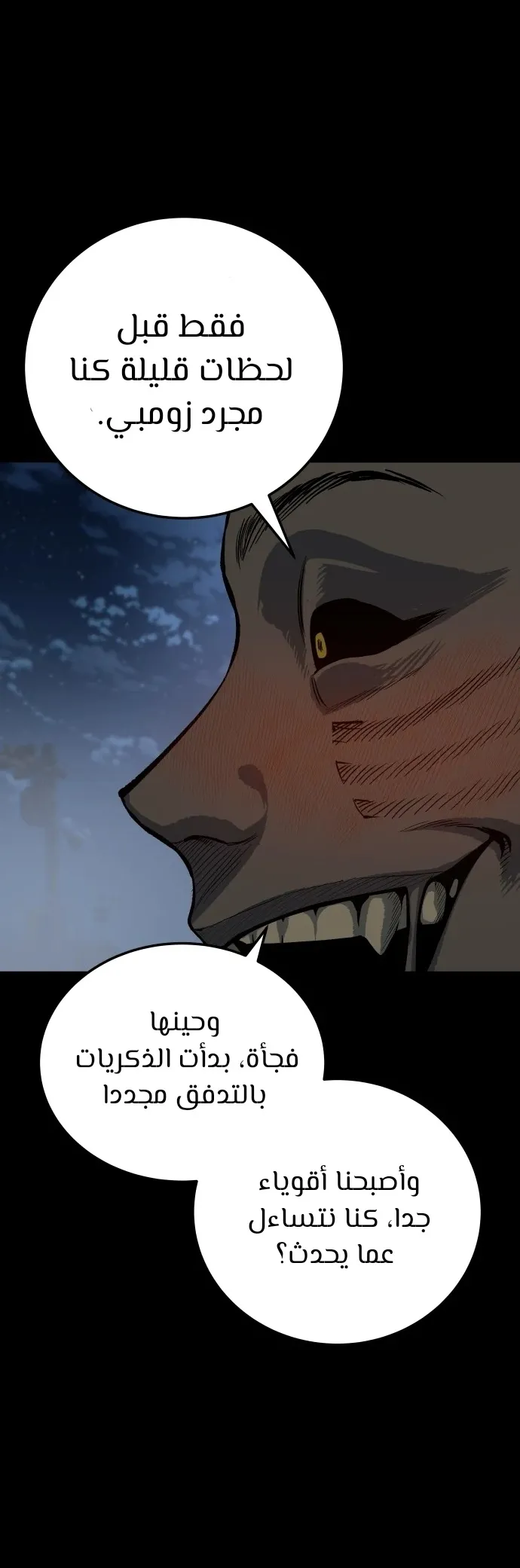 Read zomgan AR Manga Online