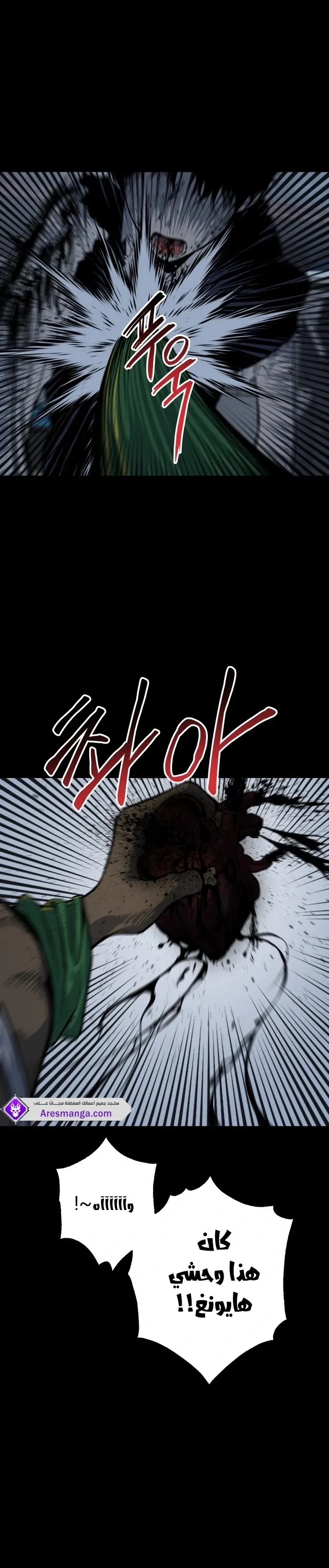 Read zomgan AR Manga Online