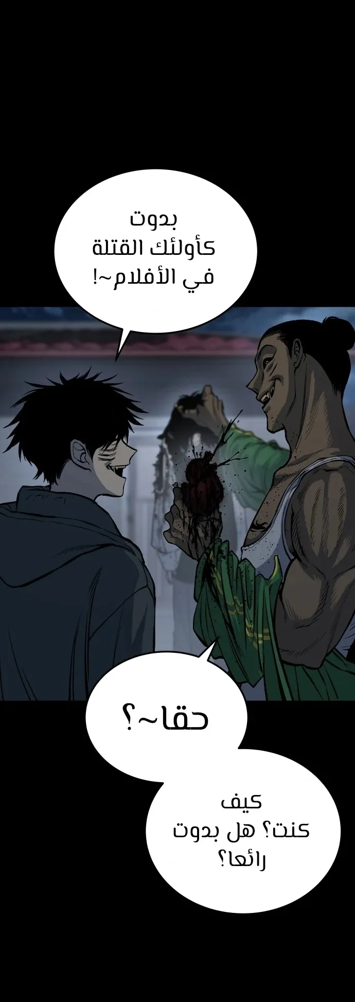 Read zomgan AR Manga Online