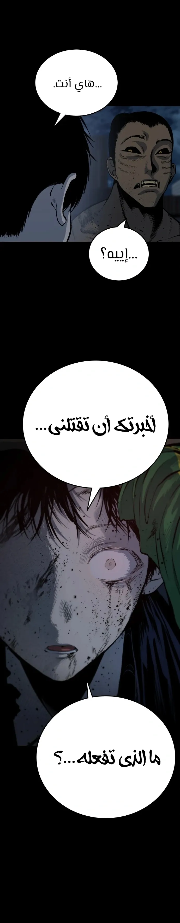 Read zomgan AR Manga Online