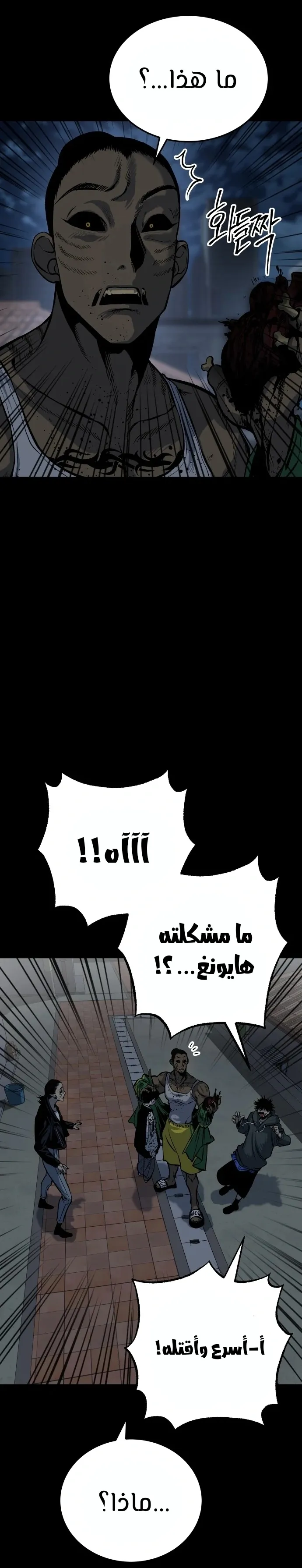 Read zomgan AR Manga Online