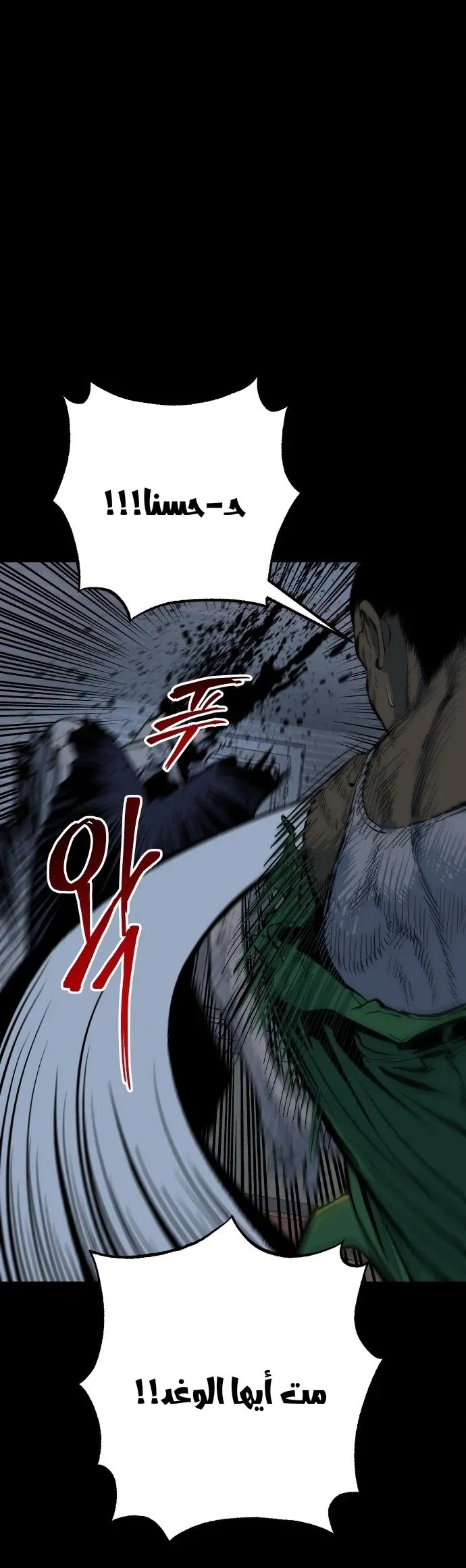 Read zomgan AR Manga Online