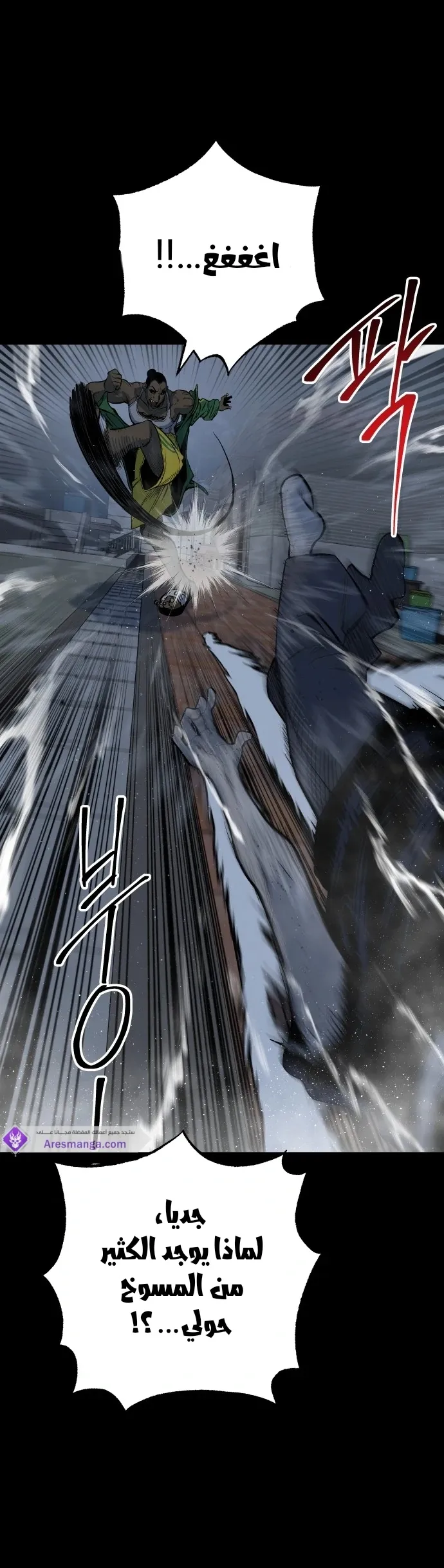 Read zomgan AR Manga Online