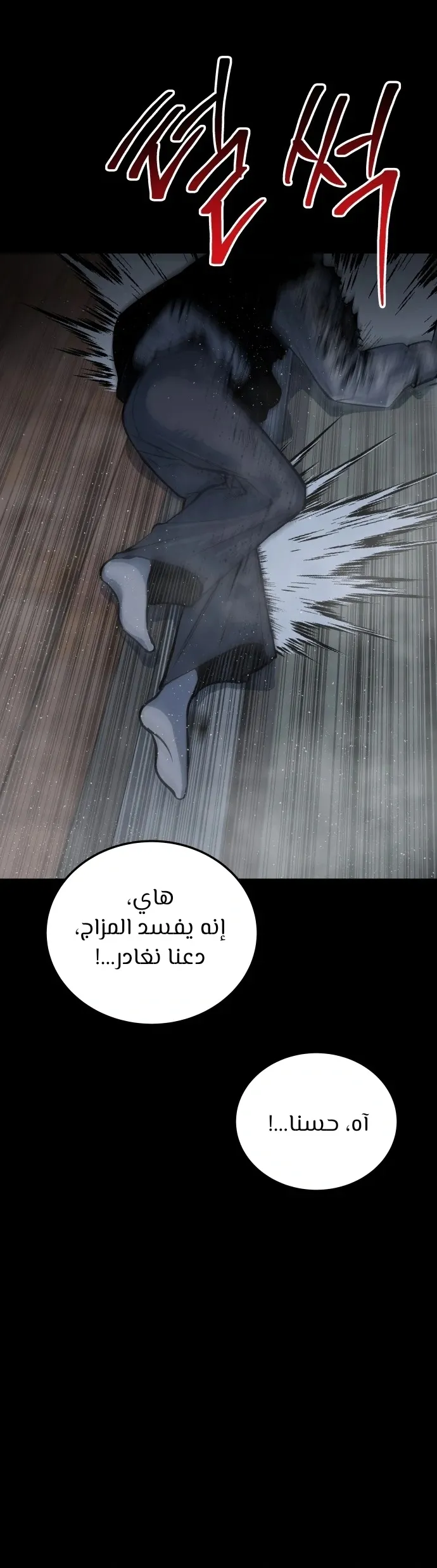 Read zomgan AR Manga Online