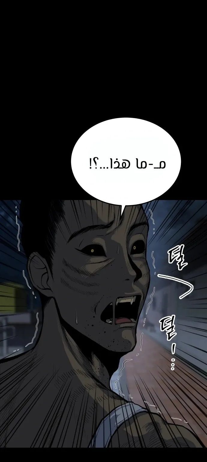 Read zomgan AR Manga Online