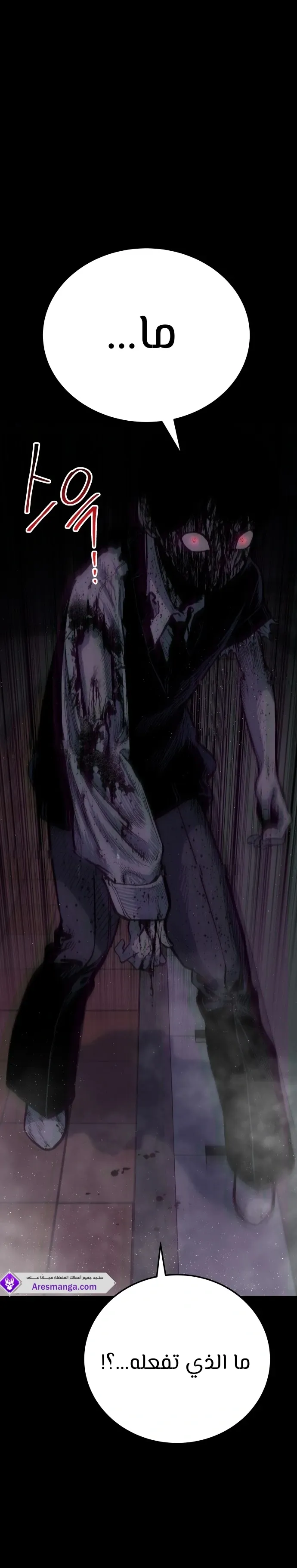 Read zomgan AR Manga Online