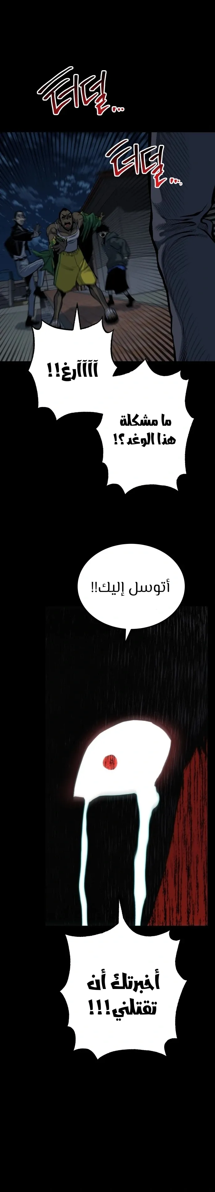 Read zomgan AR Manga Online