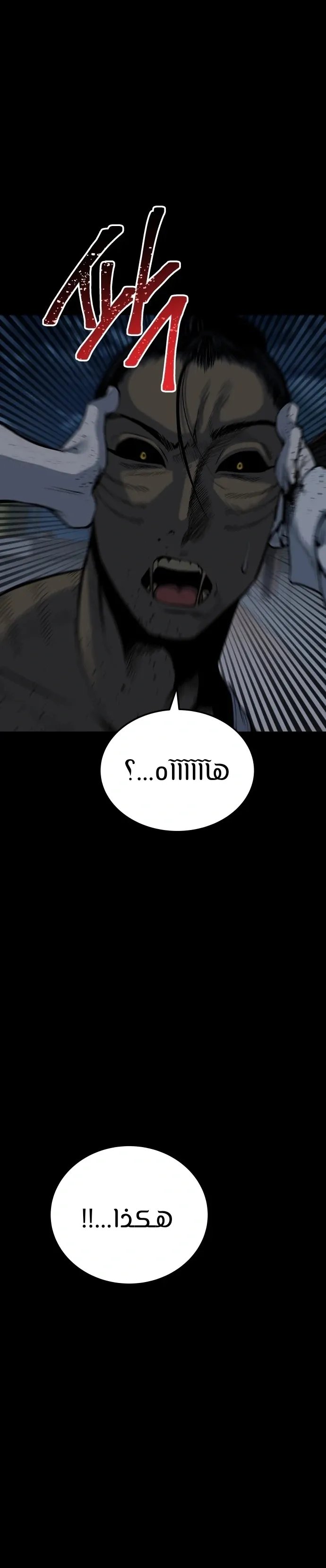 Read zomgan AR Manga Online