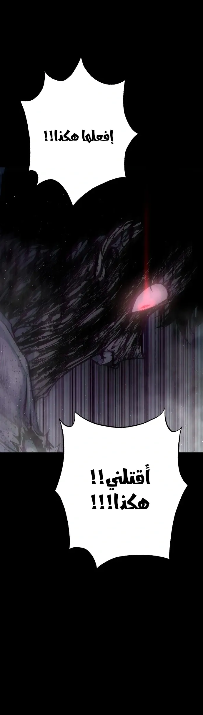 Read zomgan AR Manga Online