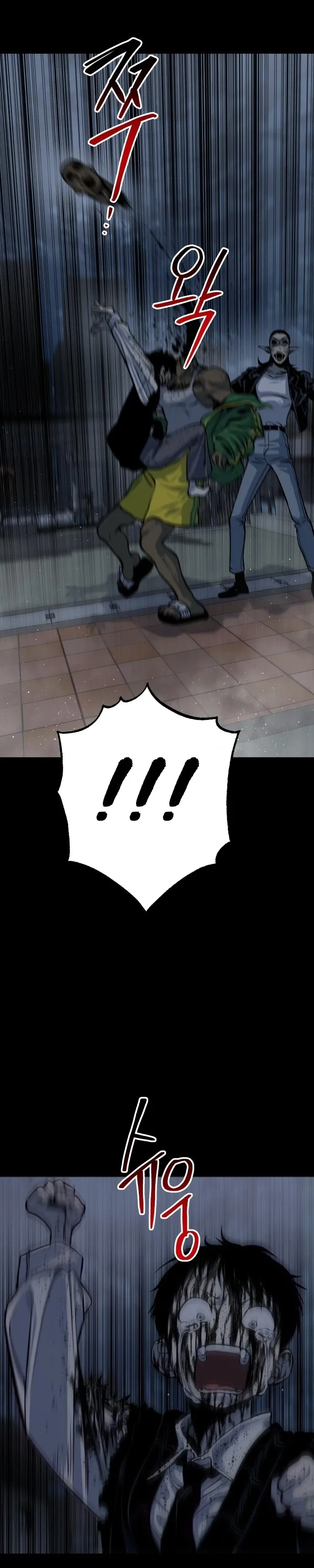 Read zomgan AR Manga Online
