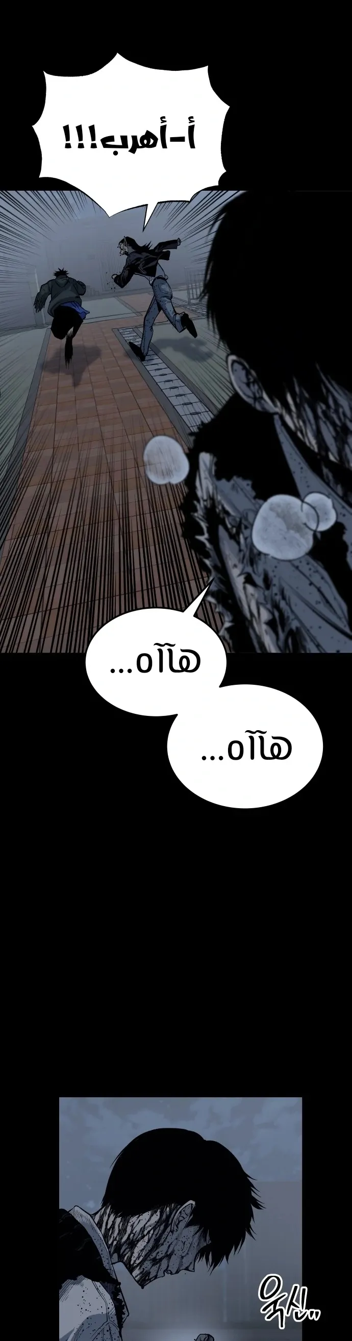 Read zomgan AR Manga Online