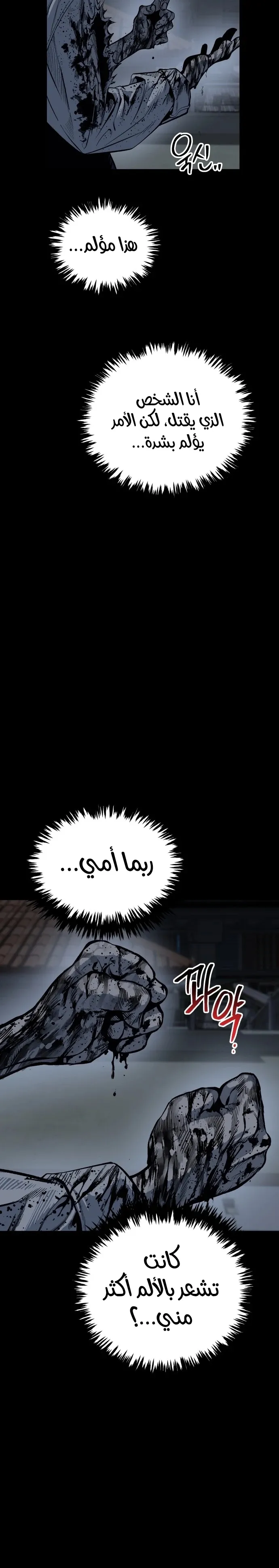 Read zomgan AR Manga Online