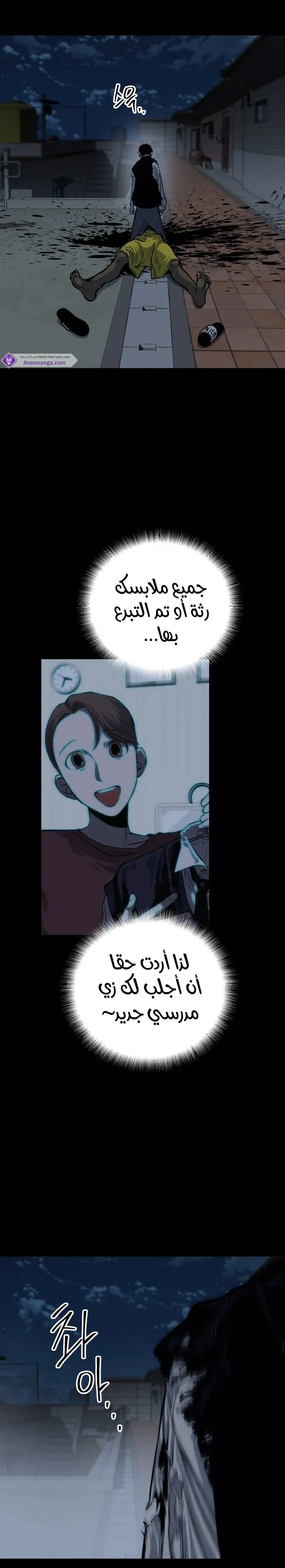 Read zomgan AR Manga Online