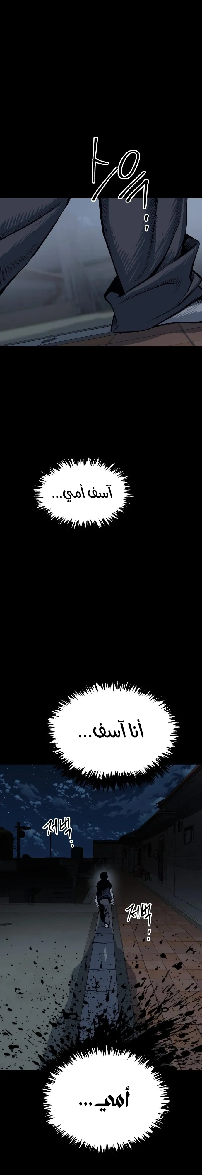 Read zomgan AR Manga Online