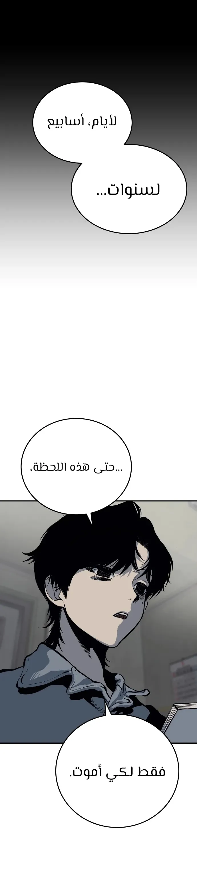 Read zomgan AR Manga Online