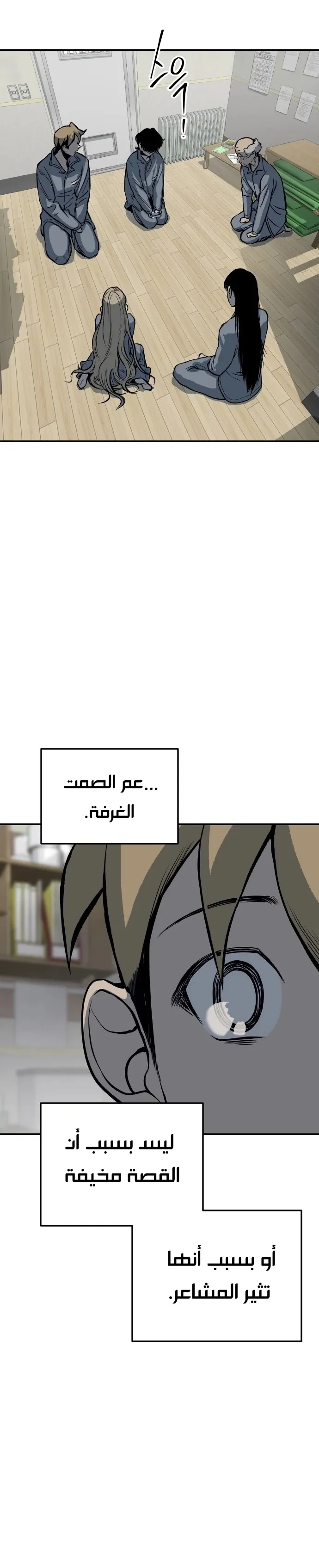 Read zomgan AR Manga Online