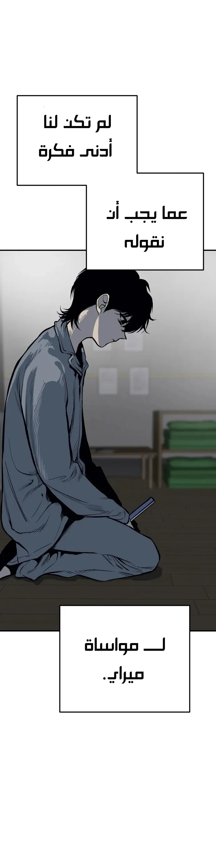 Read zomgan AR Manga Online