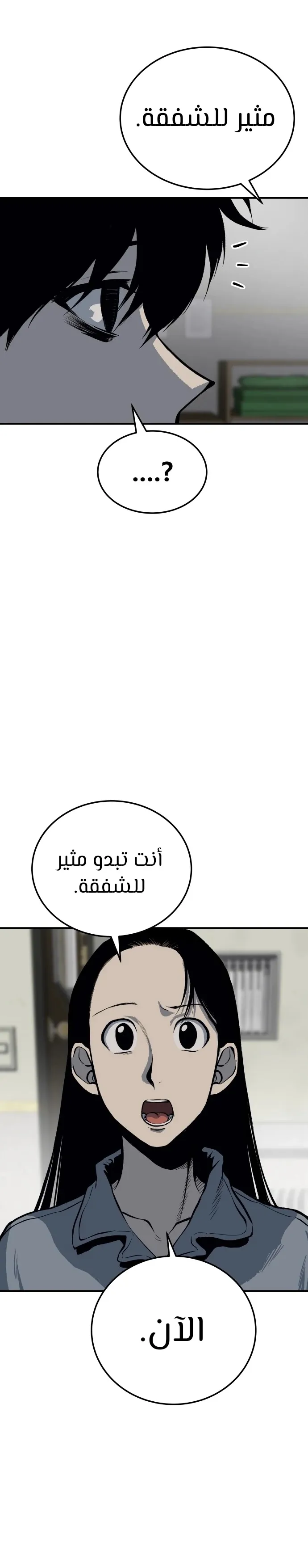 Read zomgan AR Manga Online