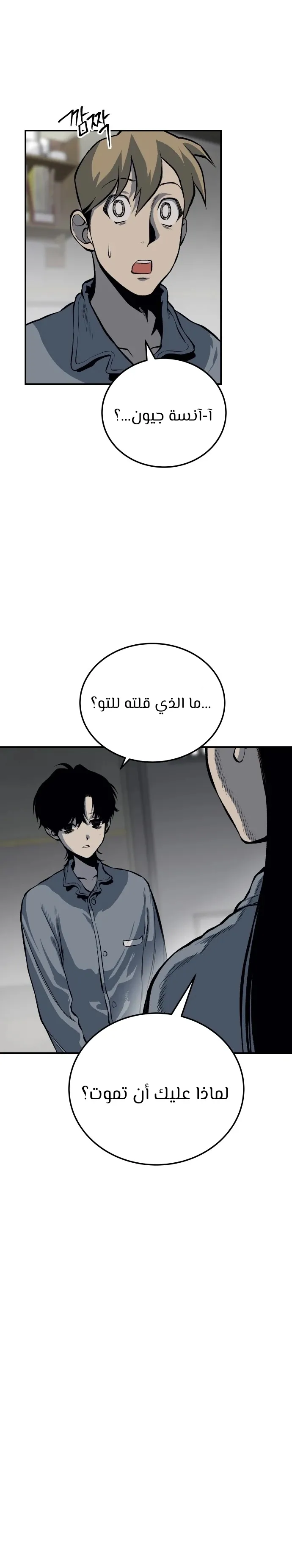 Read zomgan AR Manga Online