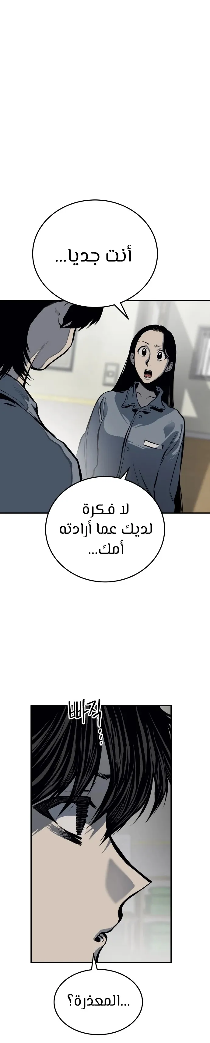 Read zomgan AR Manga Online