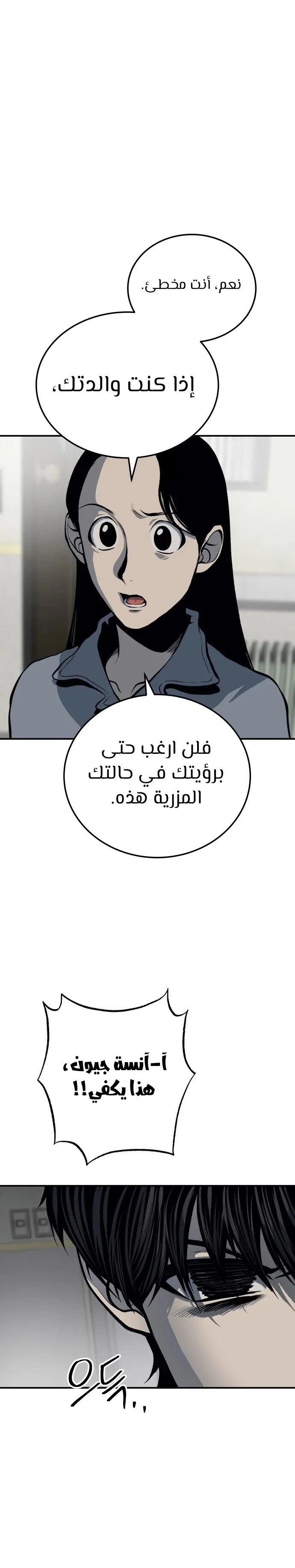 Read zomgan AR Manga Online