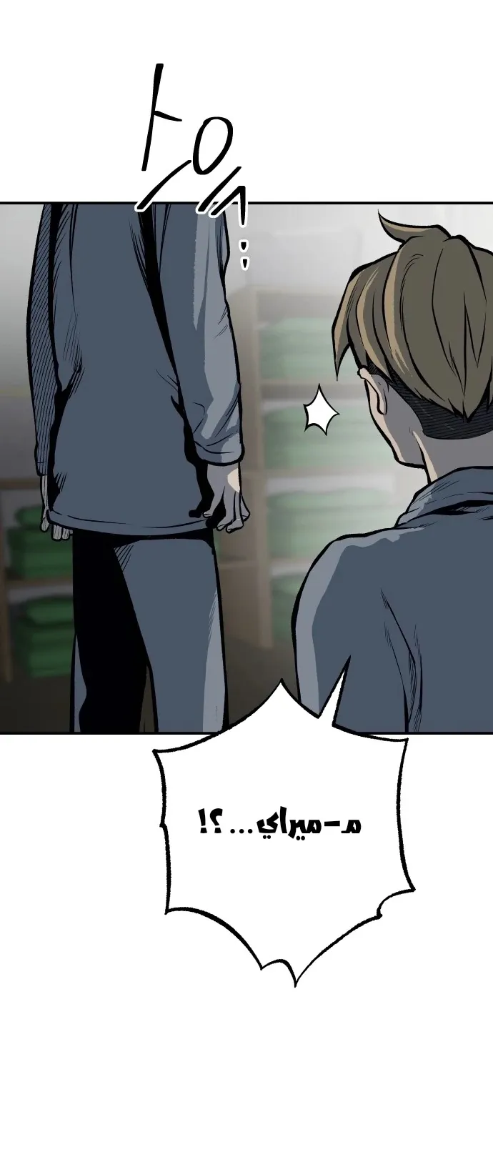 Read zomgan AR Manga Online