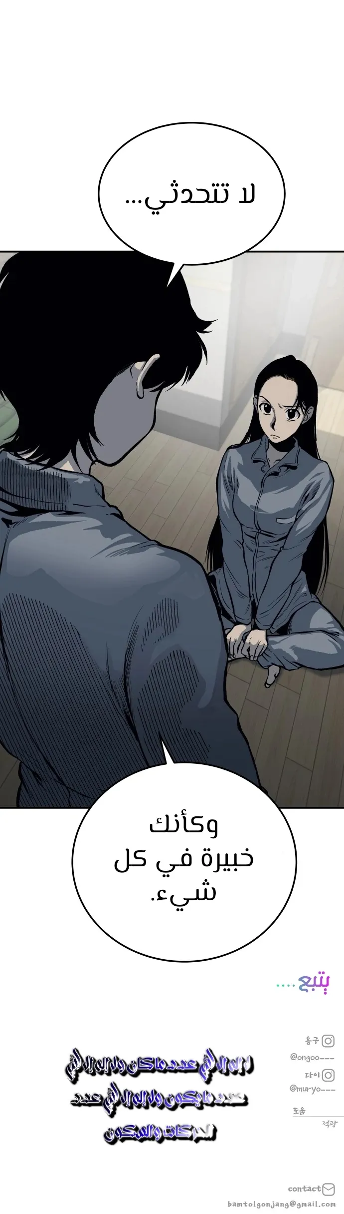 Read zomgan AR Manga Online