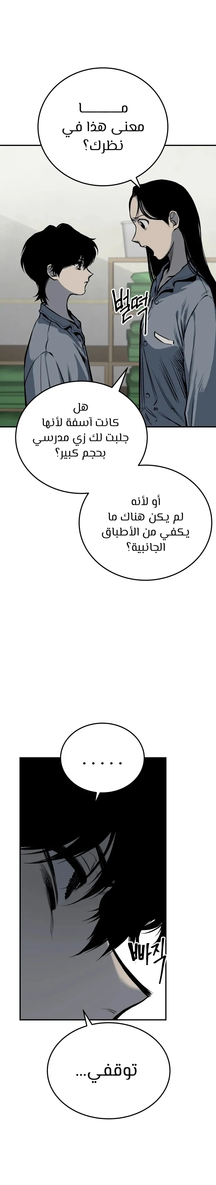 Read zomgan AR Manga Online