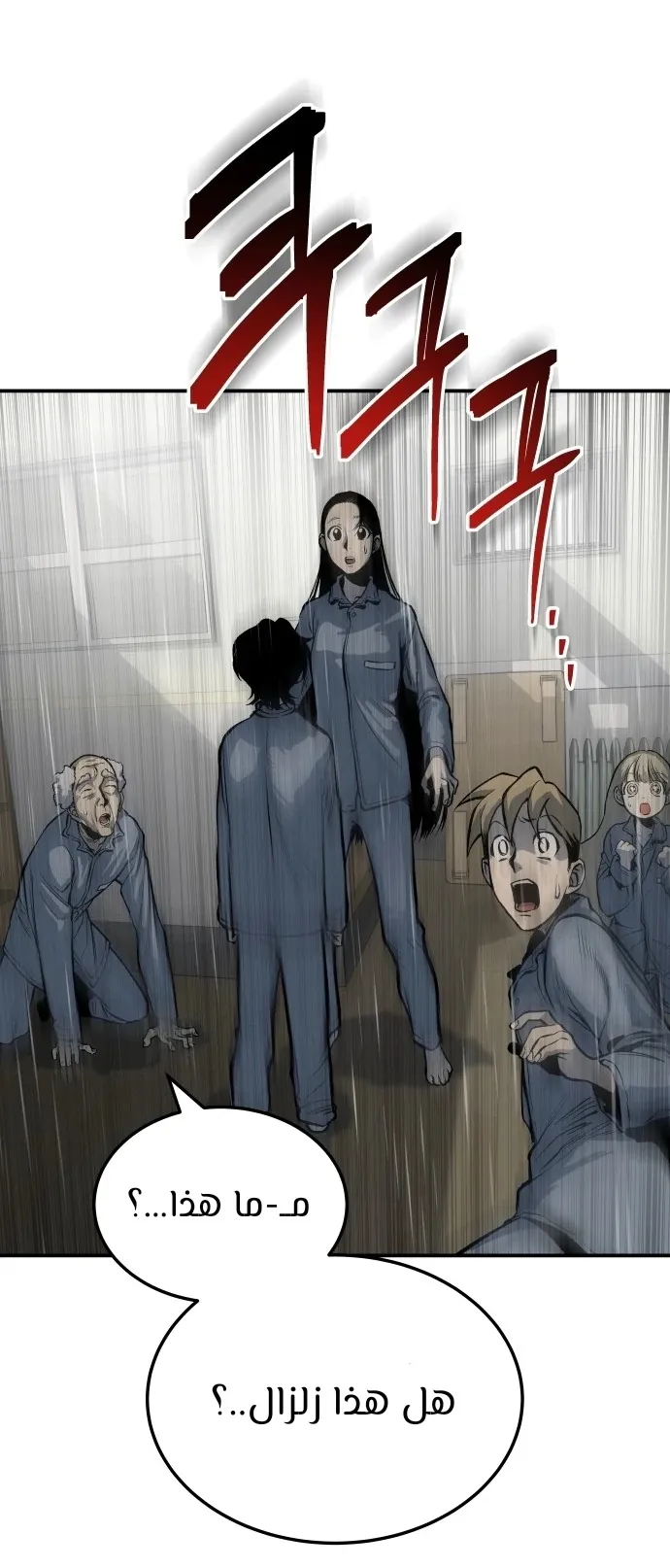 Read zomgan AR Manga Online