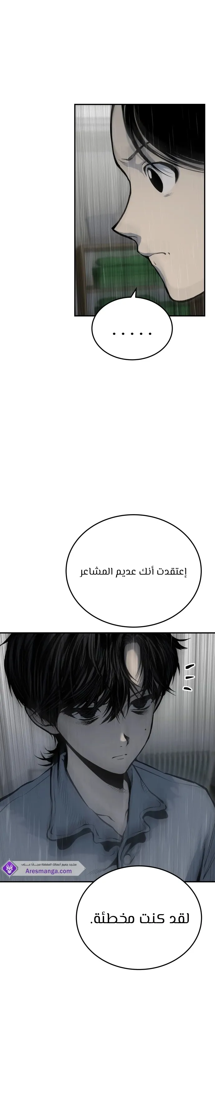 Read zomgan AR Manga Online